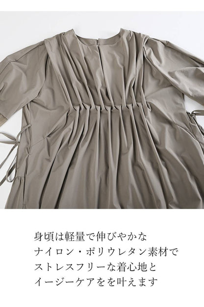 ゆったり軽量！タック＆ティアード 異素材切替マキシワンピース