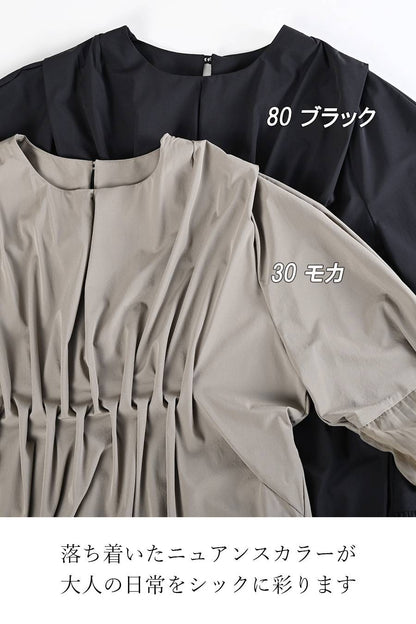 ゆったり軽量！タック＆ティアード 異素材切替マキシワンピース