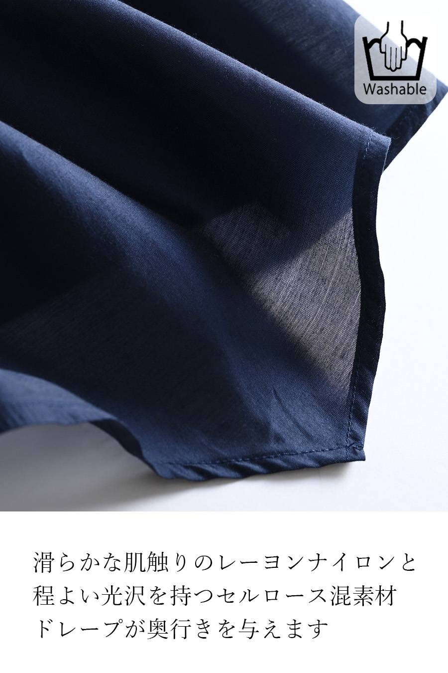 驚きの軽さと薄さ！異素材コンビ タックデザインブラウス【セットアップ対応】