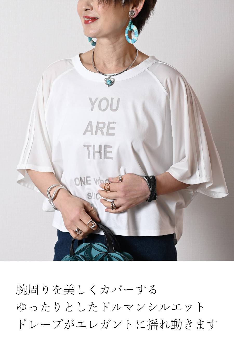 汗染み対策にも！シアー切替 ロゴプリント・ドルマンプルオーバー