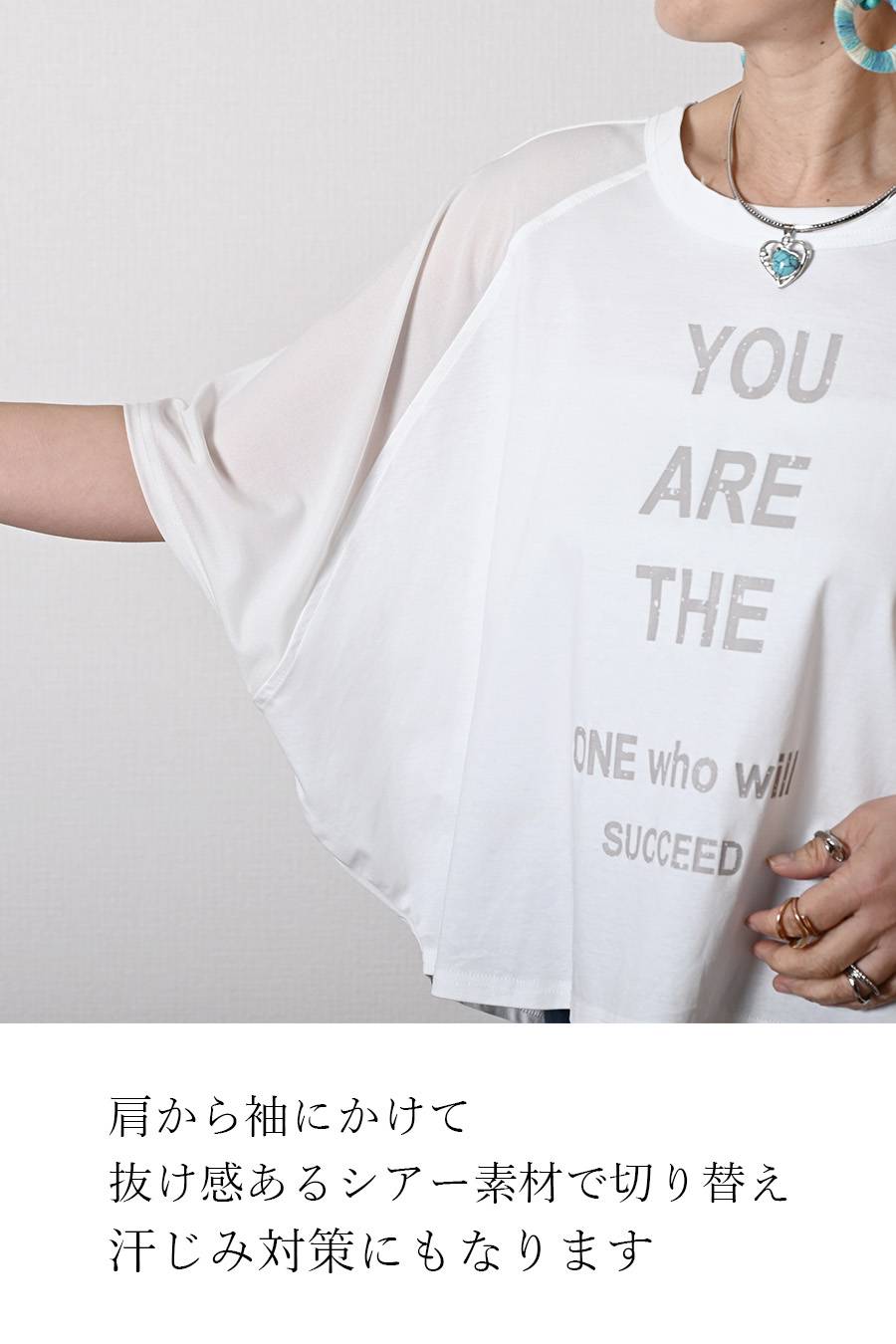 汗染み対策にも！シアー切替 ロゴプリント・ドルマンプルオーバー