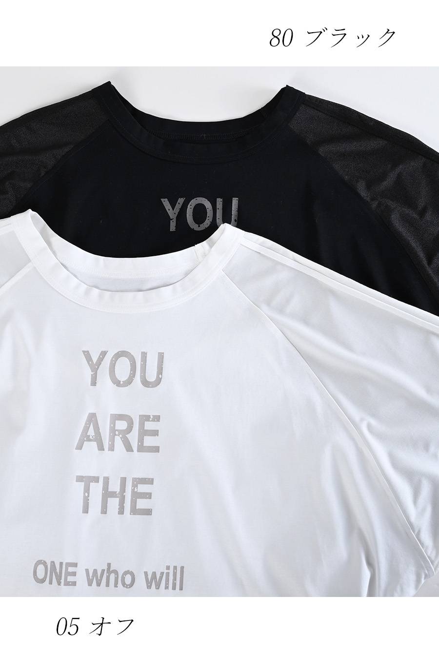 汗染み対策にも！シアー切替 ロゴプリント・ドルマンプルオーバー