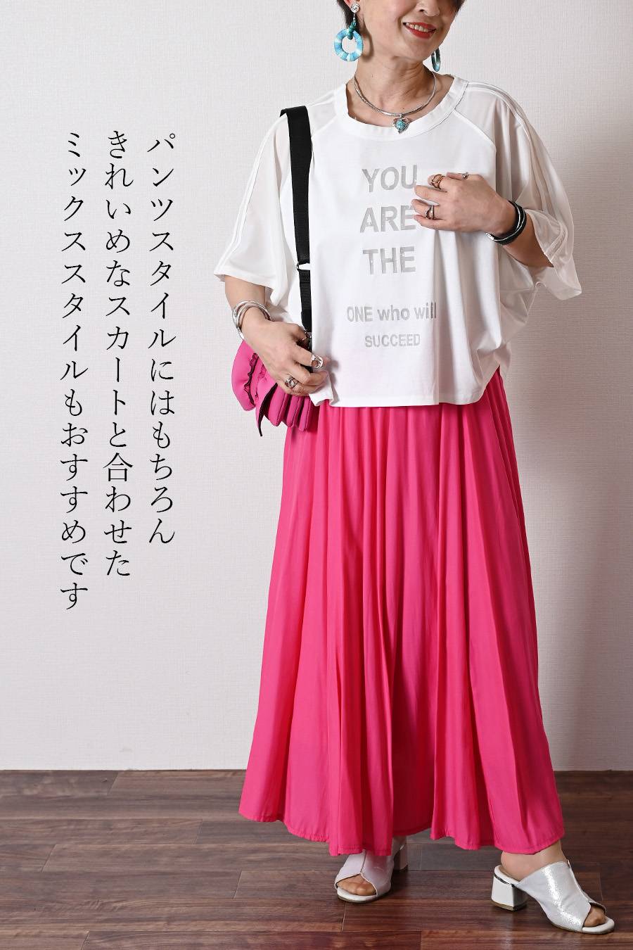 汗染み対策にも！シアー切替 ロゴプリント・ドルマンプルオーバー