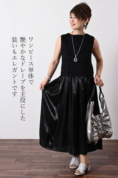 3WAYの表情を楽しむ！メッシュドルマン×サテンコンビワンピース