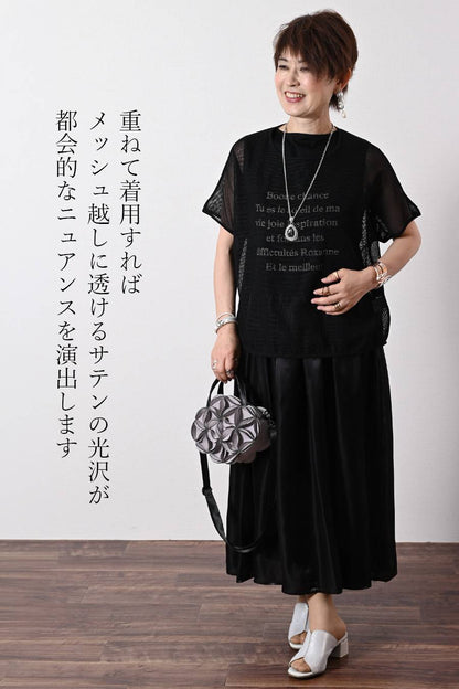 3WAYの表情を楽しむ！メッシュドルマン×サテンコンビワンピース