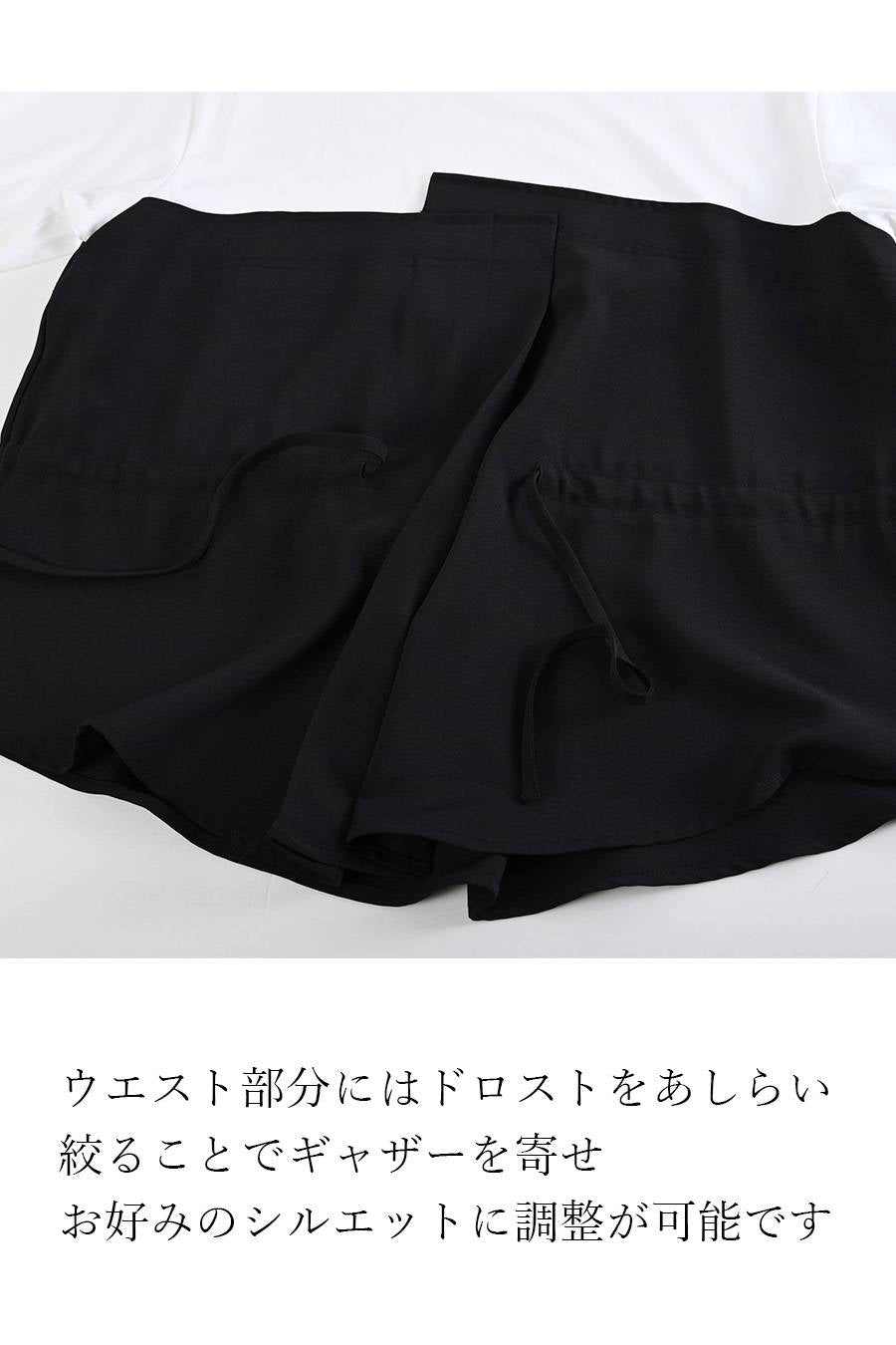 レイヤード風ブラウスライクプルオーバーストレッチ混ワイドパンツ２点セットアップ