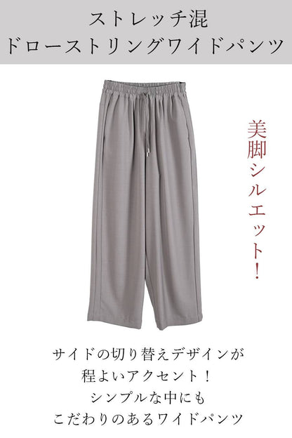 レイヤード風ブラウスライクプルオーバーストレッチ混ワイドパンツ２点セットアップ