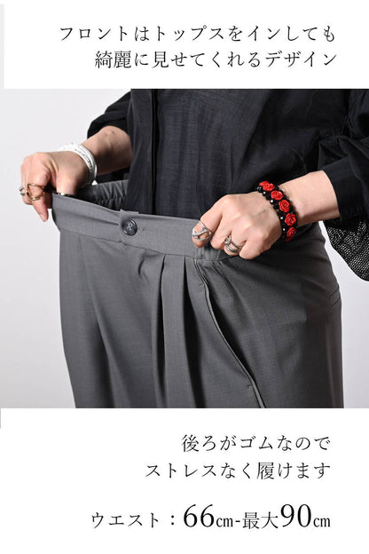 レイヤード風デザイントップス+大人のための脚長ワイドパンツ２点セットアップ