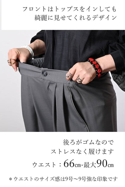 【Special Offer 40%OFF】レイヤード風デザイントップス＋大人のための脚長ワイドパンツ２点セットアップ