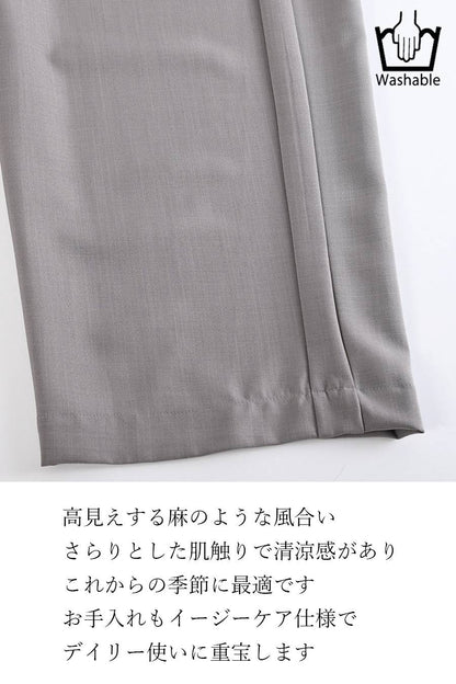 レイヤード風ブラウスライクプルオーバーストレッチ混ワイドパンツ２点セットアップ