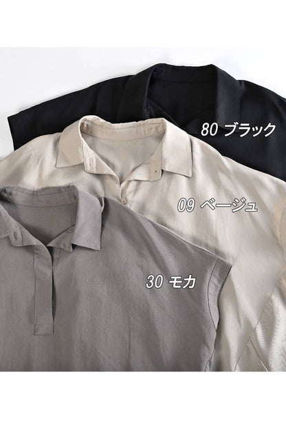 とろけるような落ち感と知的な抜け感！セルロース スキッパーカラードルマンブラウス【SET UP対応】