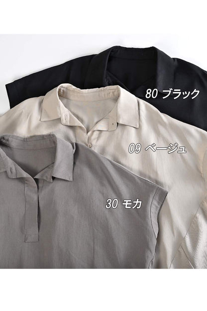 スキッパーカラードルマンブラウス＋セルロースワイドストレートパンツ2点セットアップ