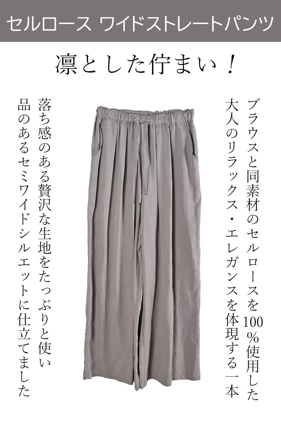 スキッパーカラードルマンブラウス＋セルロースワイドストレートパンツ2点セットアップ