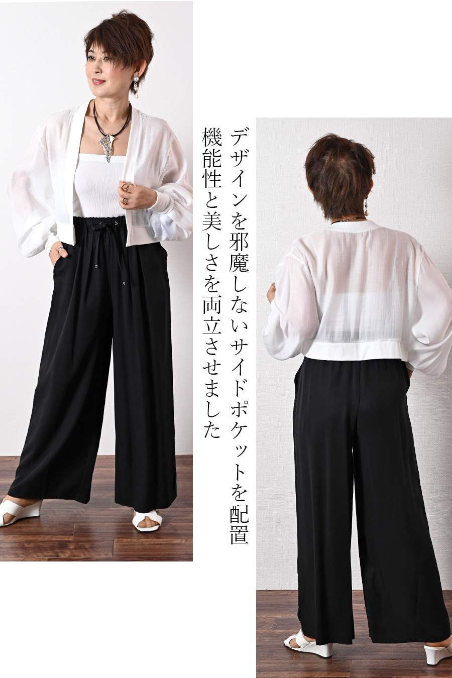 スキッパーカラードルマンブラウス＋セルロースワイドストレートパンツ2点セットアップ