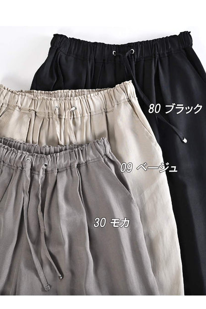 スキッパーカラードルマンブラウス＋セルロースワイドストレートパンツ2点セットアップ