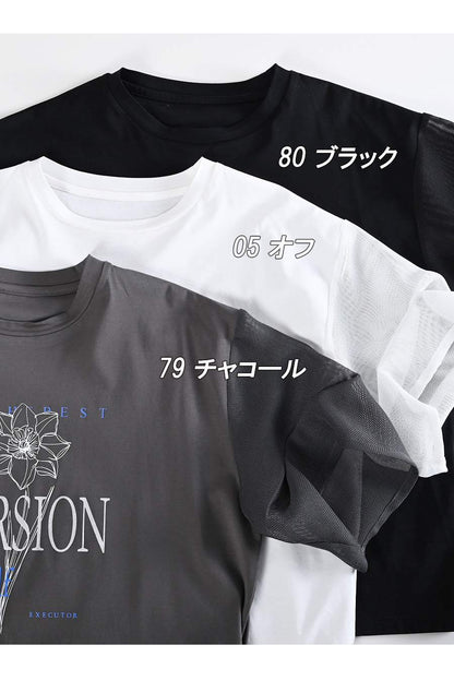 立体フリルペプラムベスト+メッシュスリーブ グラフィックTシャツ２点セットコーデ