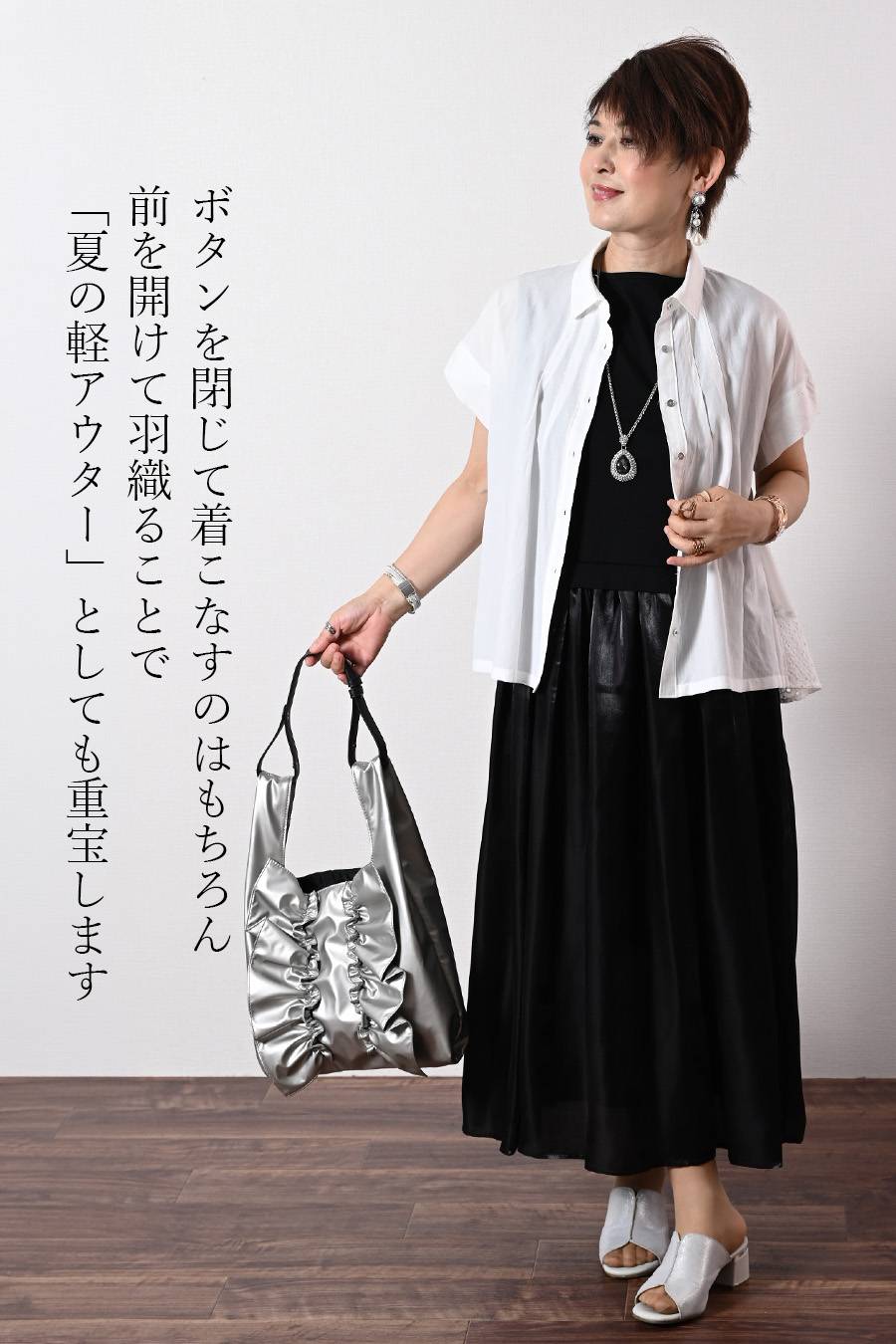 バックシャンな美学！バックレイヤードレースシアーブラウス