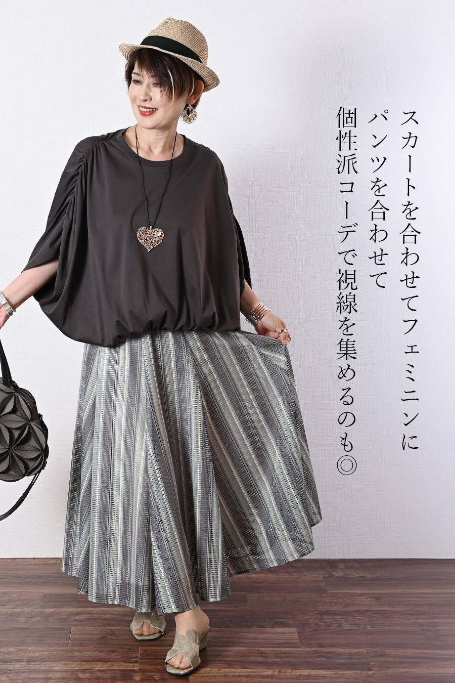 ギャザーデザイントップス+バルーンシルエットパンツ２点セットコーデ