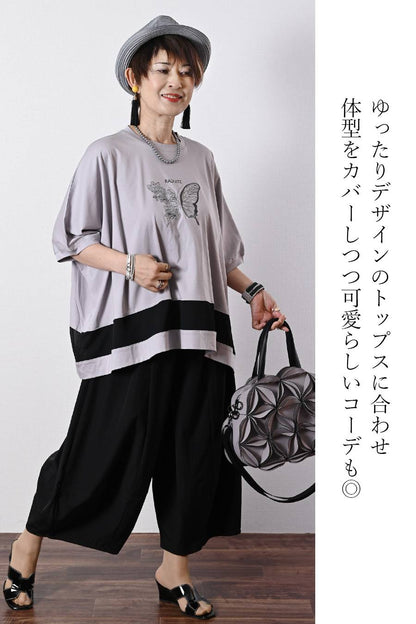 ギャザーデザイントップス+バルーンシルエットパンツ２点セットコーデ
