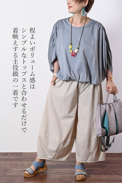 ギャザーデザイントップス+バルーンシルエットパンツ２点セットコーデ