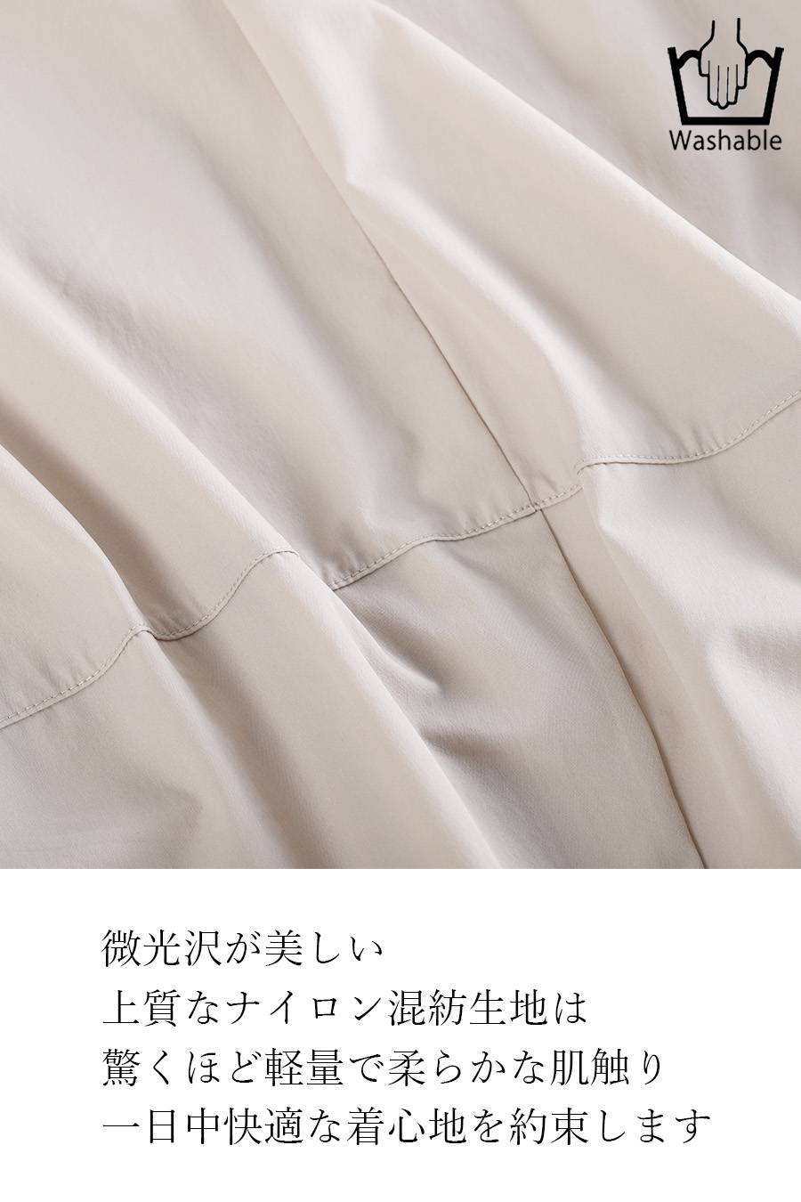 ギャザーデザイントップス+バルーンシルエットパンツ２点セットコーデ