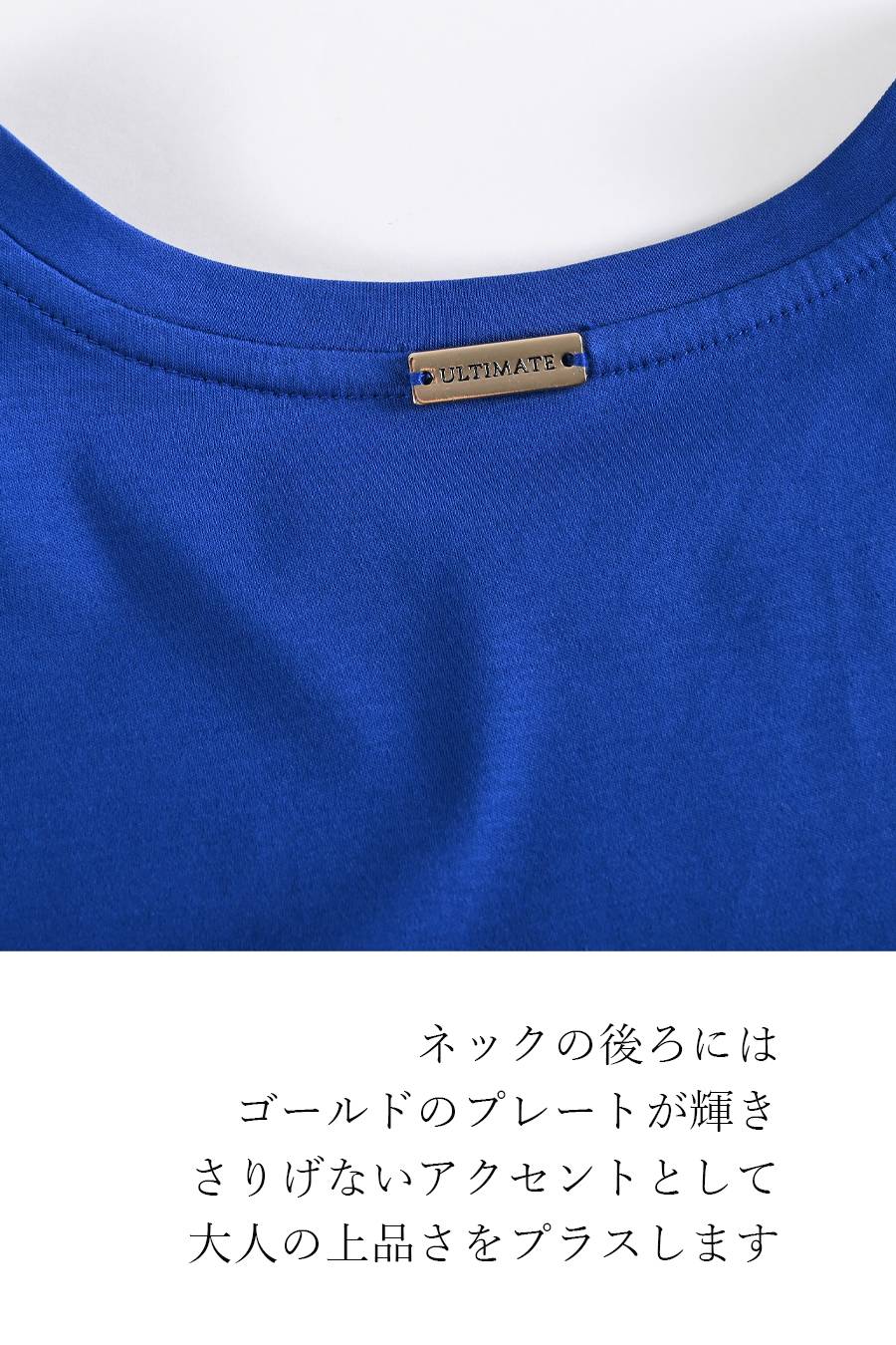 メッシュで魅せる！異素材切り替え大人の涼感デザイントップス