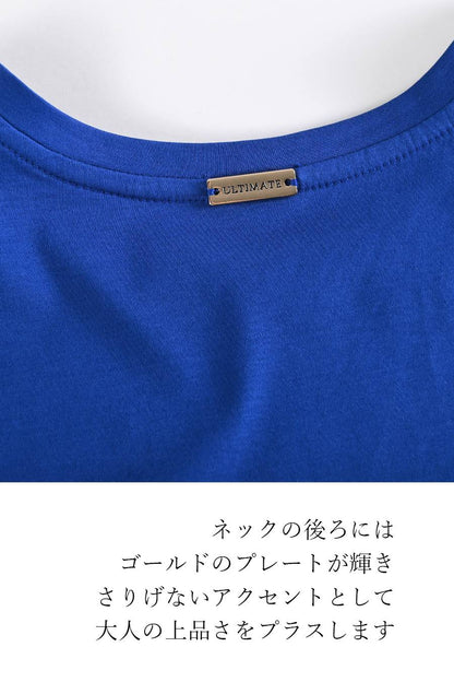 メッシュで魅せる！異素材切り替え大人の涼感デザイントップス