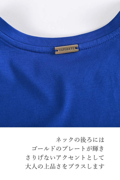 メッシュ切り替えデザイントップス＋フラワープリントスカート２点セットコーデ
