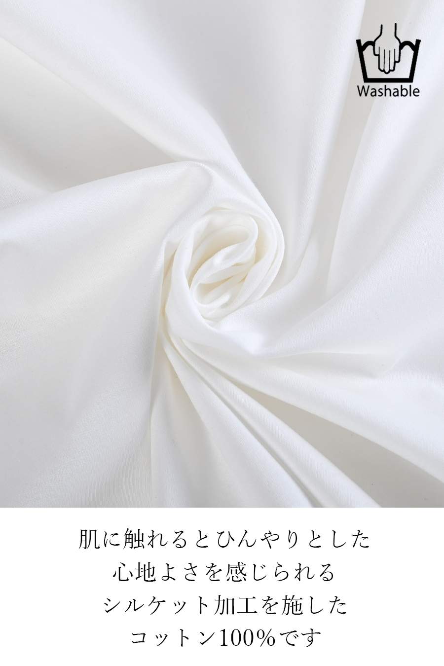 メッシュ切り替えデザイントップス＋フラワープリントスカート２点セットコーデ