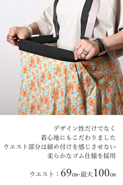 メッシュ切り替えデザイントップス＋フラワープリントスカート２点セットコーデ