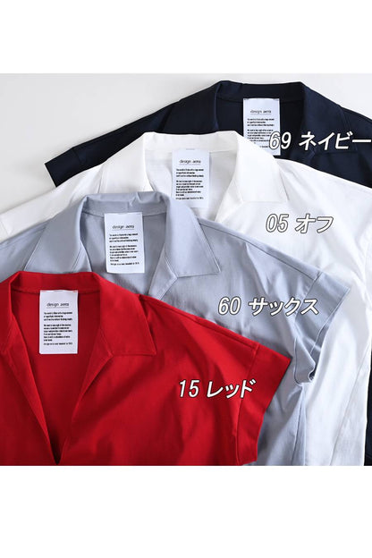心地よさと洗練を纏う サマースキッパーカットソー