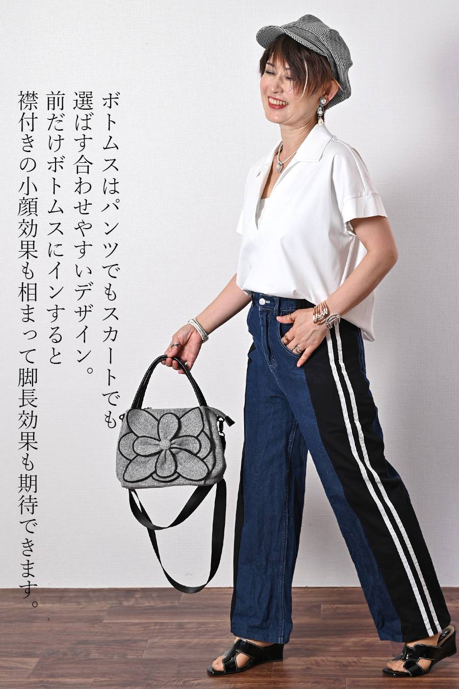 心地よさと洗練を纏う サマースキッパーカットソー