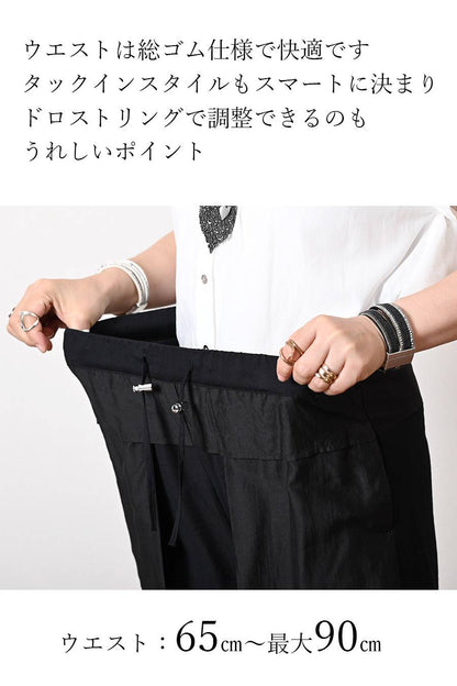 超軽薄！脚長さん向け異素材コンビ ワイドストレートアウトポケットパンツ【セットアップ対応】