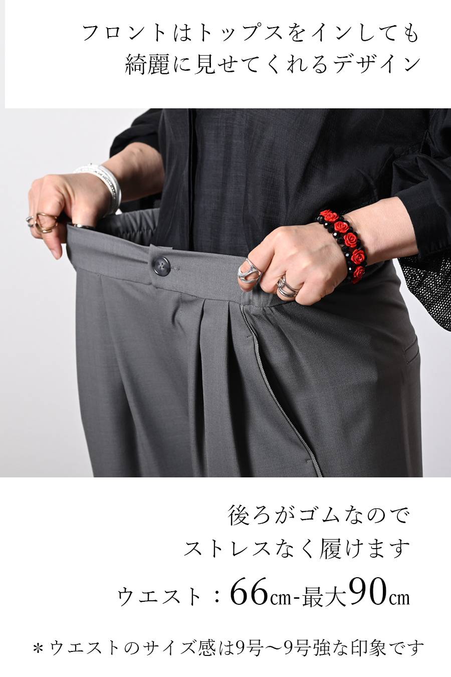 【Special Offer 40%OFF】凛とした佇まい！大人のための脚長ワイドパンツ