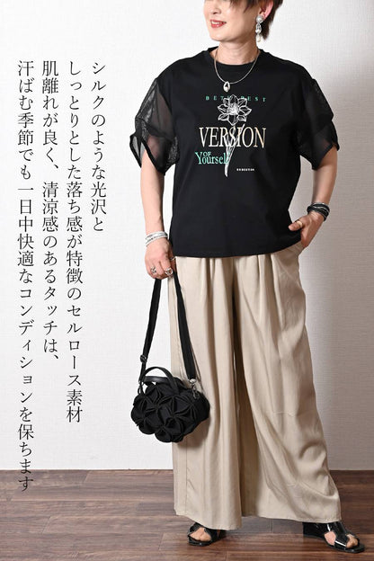 【最大2,065円分ポイントGET！】凛とした佇まい！セルロース ワイドストレートパンツ【SET UP対応】