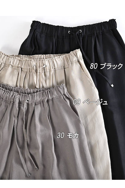 【最大2,065円分ポイントGET！】凛とした佇まい！セルロース ワイドストレートパンツ【SET UP対応】