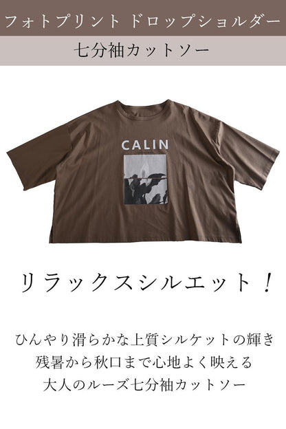 リラックスシルエット！フォトプリント ドロップショルダー七分袖カットソー