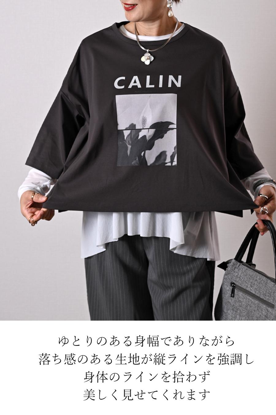リラックスシルエット！フォトプリント ドロップショルダー七分袖カットソー
