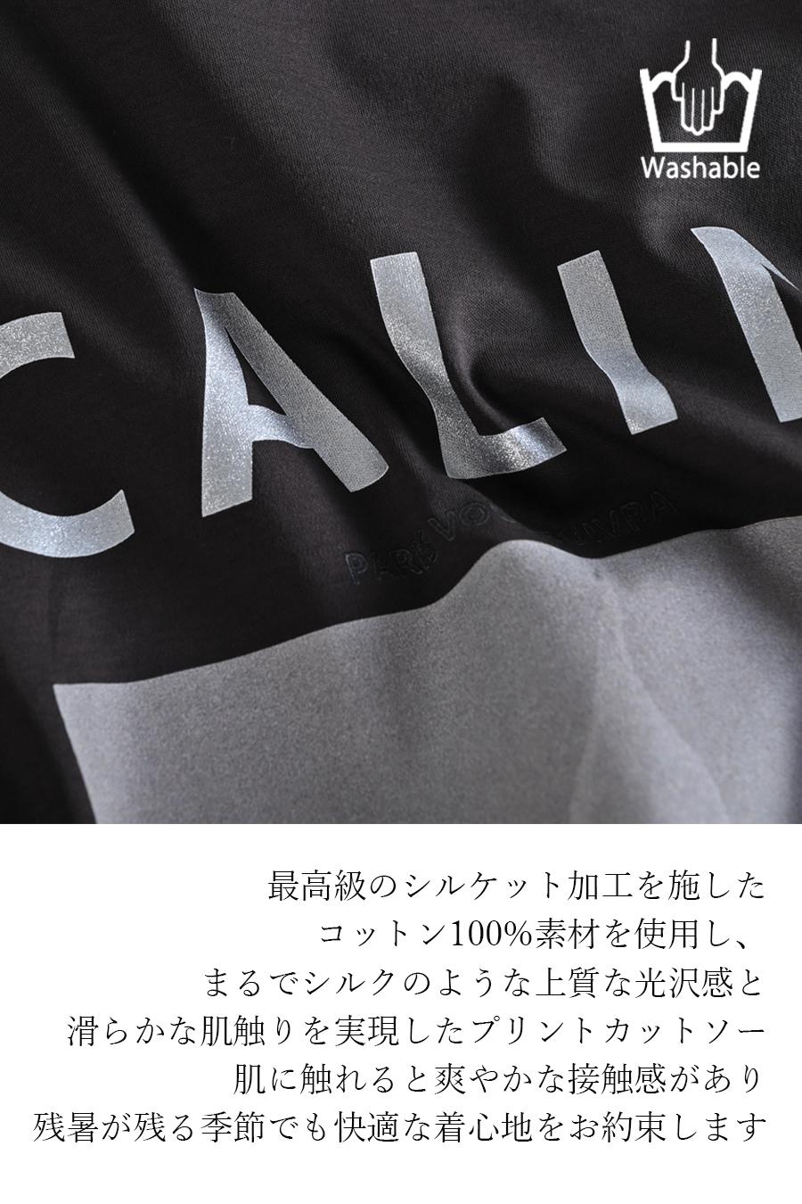 リラックスシルエット！フォトプリント ドロップショルダー七分袖カットソー
