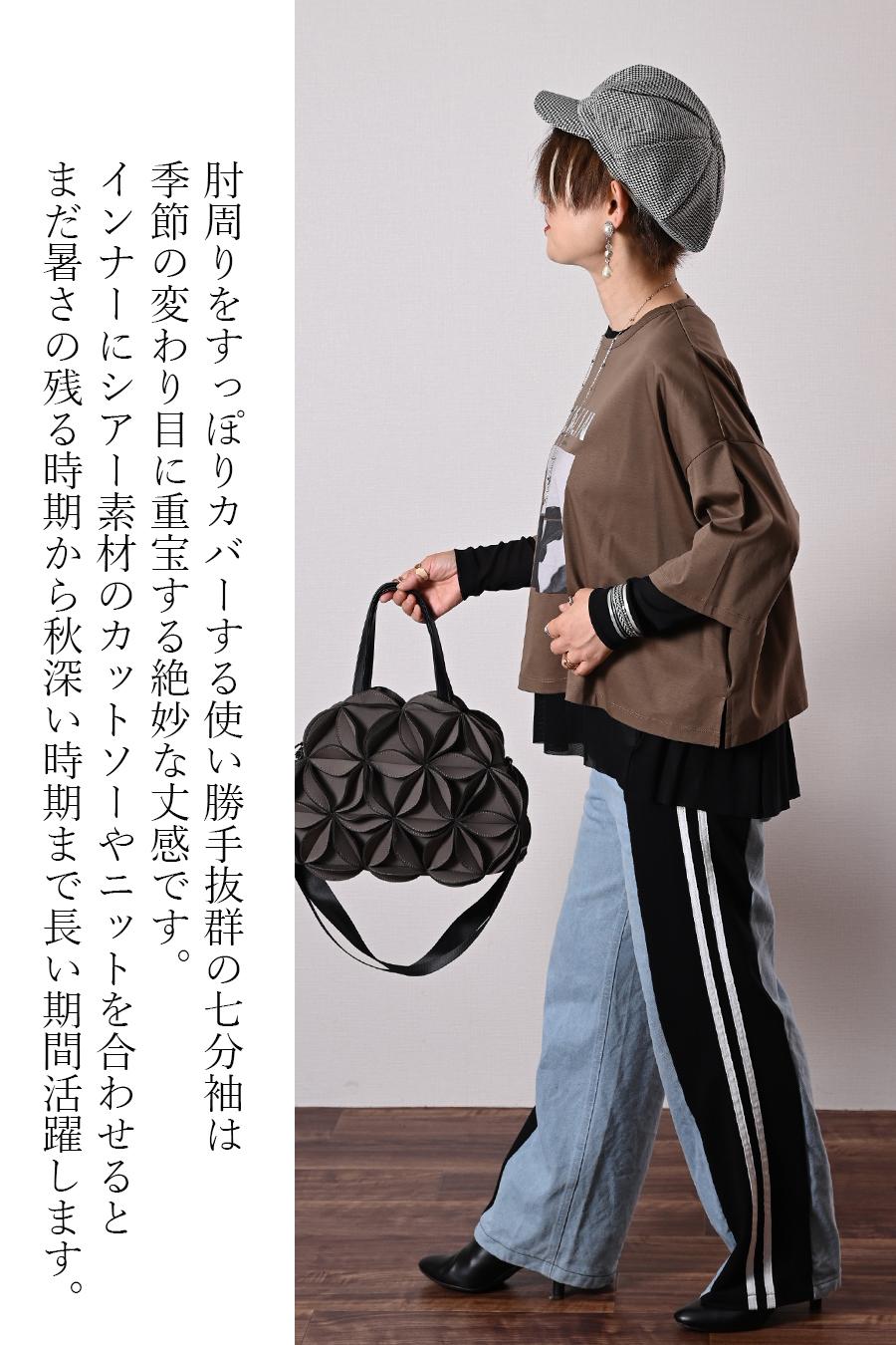 リラックスシルエット！フォトプリント ドロップショルダー七分袖カットソー