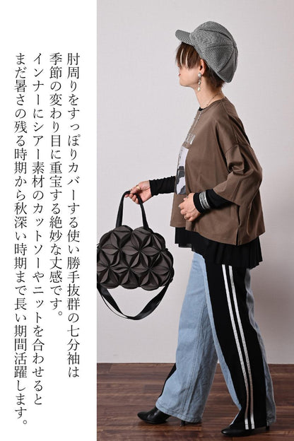 リラックスシルエット！フォトプリント ドロップショルダー七分袖カットソー