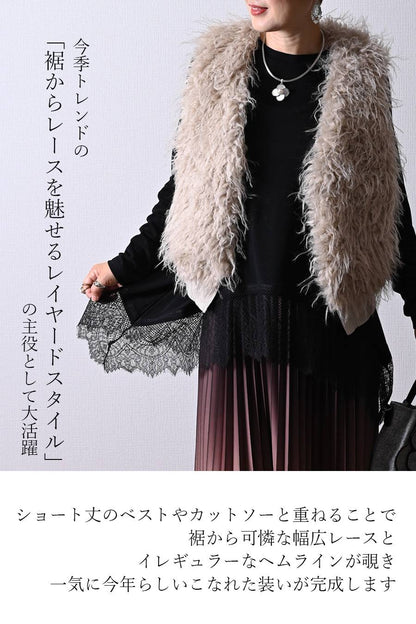 裾から魅せるレイヤードスタイル！ゴージャスレースコンビ ロングプルオーバー【10/11迄4,900円OFF】