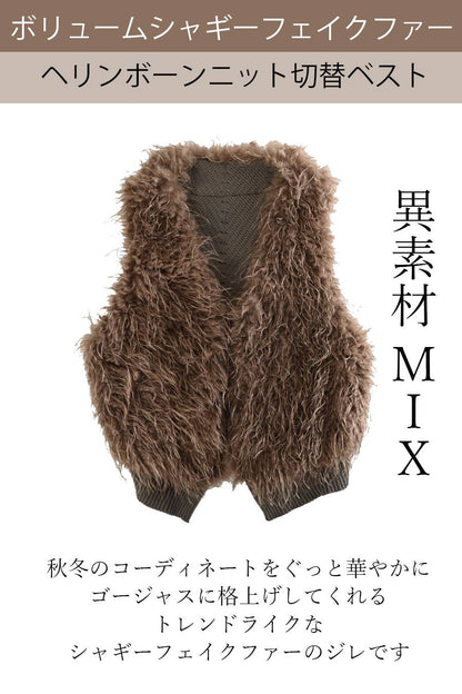 ゴージャスレースプルオーバー＋ボリュームファーニット切替ベスト２点セットコーデ【10/11迄10,692円OFF】