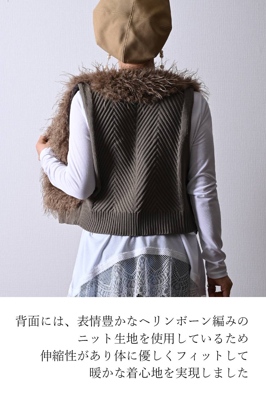 ゴージャスレースプルオーバー＋ボリュームファーニット切替ベスト２点セットコーデ【10/11迄10,692円OFF】