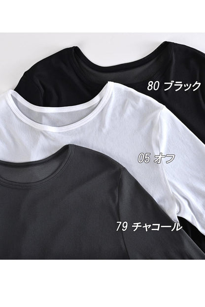 背面ペプラムが鍵！バックギャザー切替 カットオフチュールプルオーバー