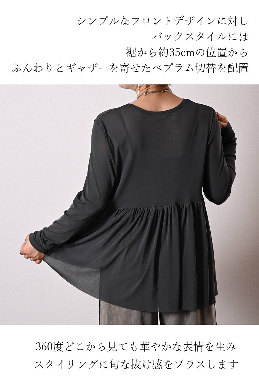 シルケットコットン フォトプリント ドロップショルダー七分袖Tシャツ + バックギャザー切替 カットオフチュールプルオーバー