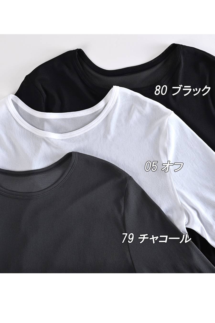 シルケットコットン フォトプリント ドロップショルダー七分袖Tシャツ + バックギャザー切替 カットオフチュールプルオーバー