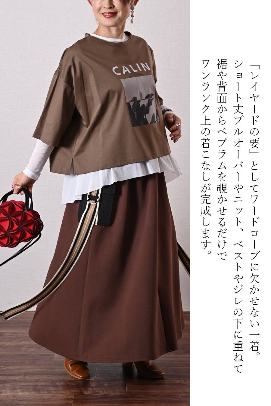 シルケットコットン フォトプリント ドロップショルダー七分袖Tシャツ + バックギャザー切替 カットオフチュールプルオーバー