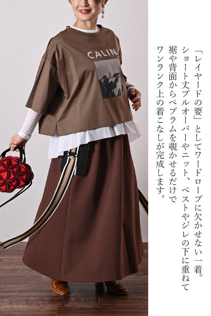 シルケットコットン フォトプリント ドロップショルダー七分袖Tシャツ + バックギャザー切替 カットオフチュールプルオーバー