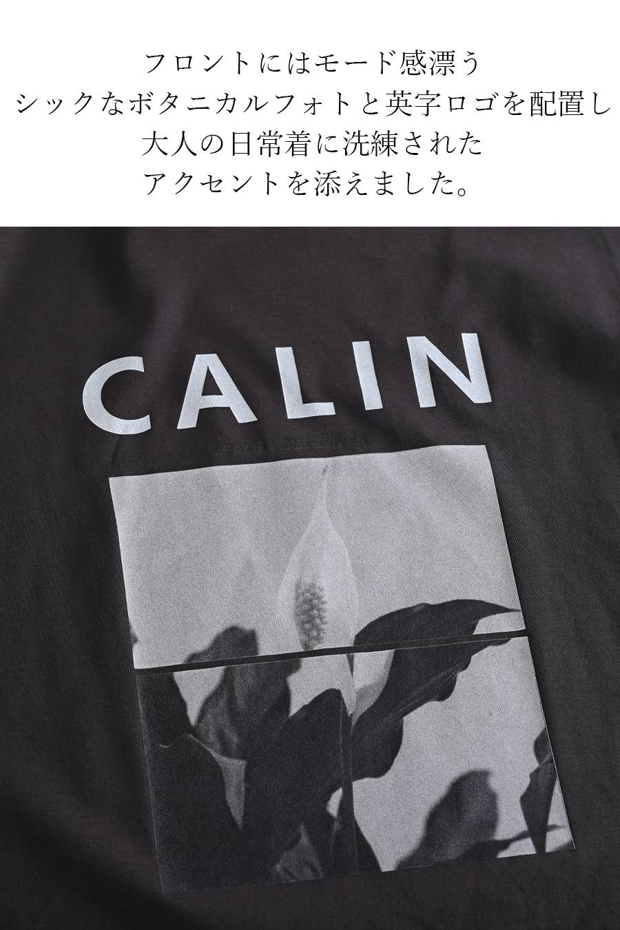 シルケットコットン フォトプリント ドロップショルダー七分袖Tシャツ + バックギャザー切替 カットオフチュールプルオーバー